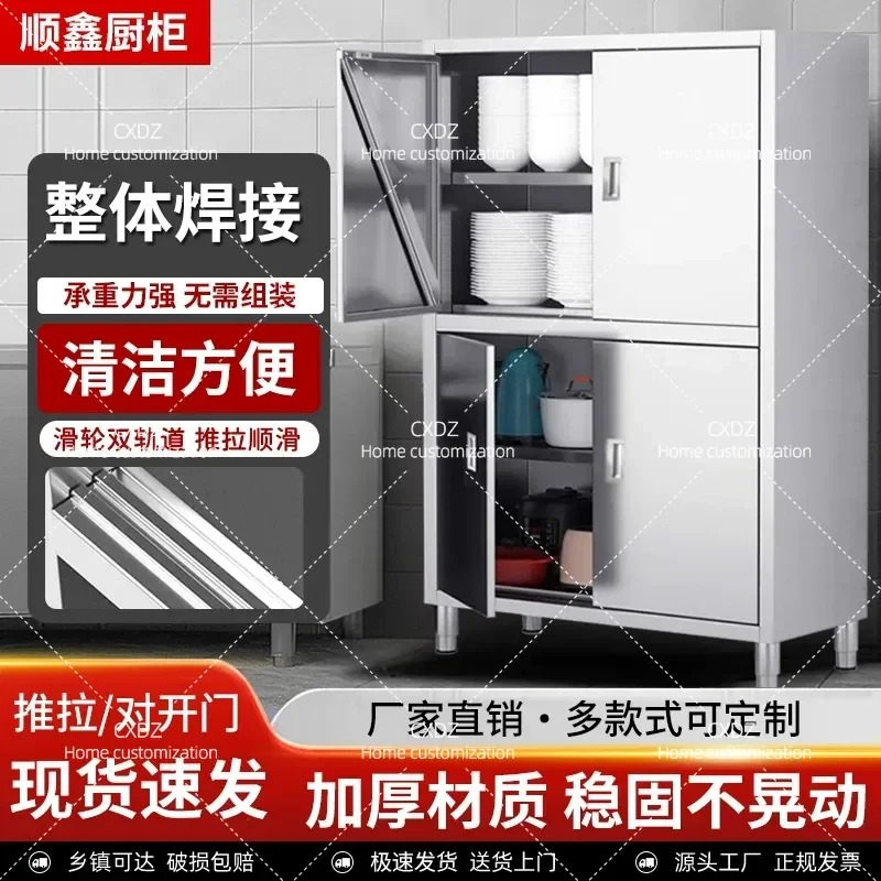 Armario de Cocina de Acero Ino - Food Storage Locker reseña y precio